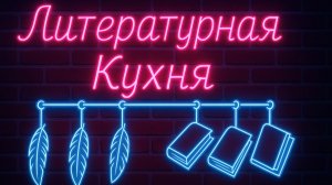 Горячий выпуск «Грани таланта»: космос, Север и поэзия в одном меню