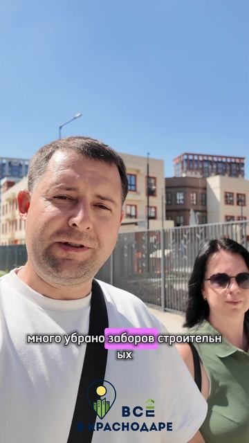 Скоро выйдет обзорная экскурсия по району ТРЦ Красная площадь