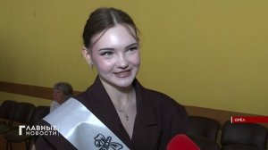 Новая глава жизни скоро начнется у орловских школьников.