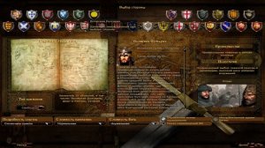 Medieval II_ Total War  обзор  Gercog Mod сабмод на основе - Bellum Crucis 7.0