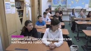 Участие в слёте
