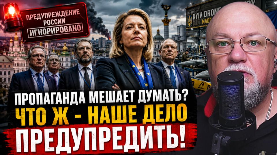 ПРОПАГАНДА МЕШАЕТ ДУМАТЬ? ПРАВИЛЬНЫЕ НОВОСТИ смотреть онлайн