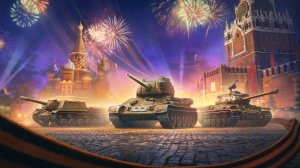 1.42 «Торжество Победы»: ЛБЗ 3.0, премиум техника, фарм бон и серебра