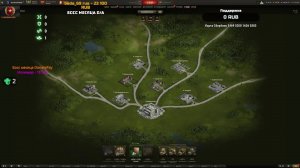 Поиски шикарных каток 8-11LVL Заказы работают!!! 26.05.26