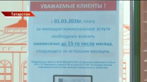 Татарстан хәбәрләре 25/05/2026