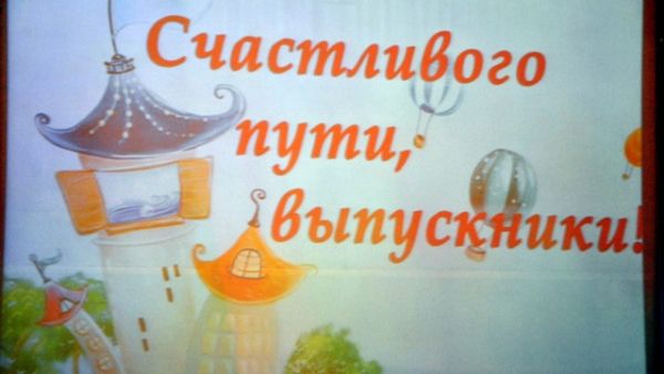 Закончились школьные годы. Авторское - Иван Ведерников смотреть онлайн