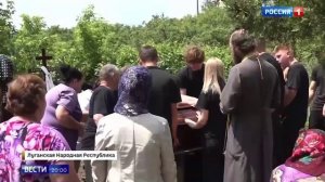 В ЛНР продолжается траур по погибшим в Старобельске