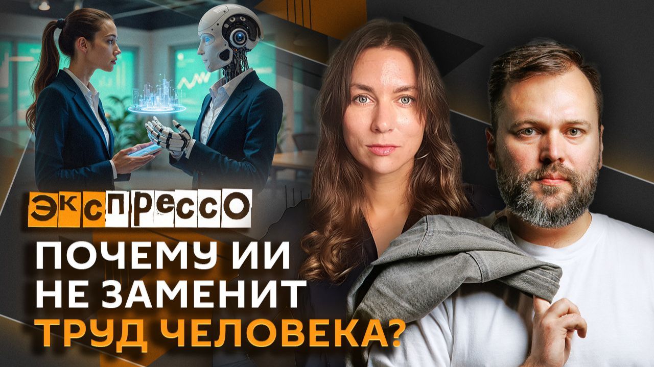 эКспрессо. СМИ о Старобельске, санкции за удар возмездия, последние звонки и неделя до лета