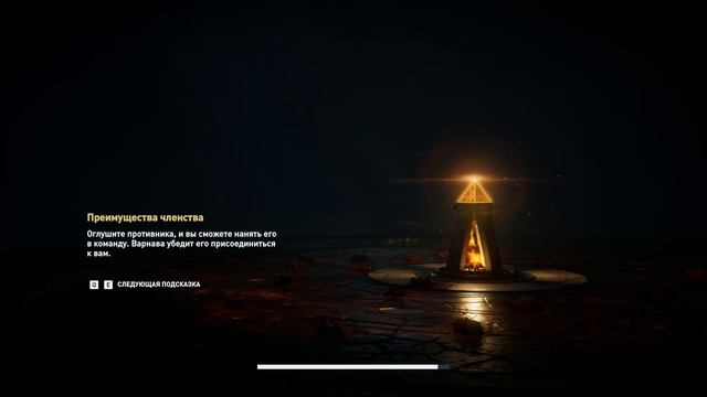 Assassins Creed Odyssey - [45] прохождение ПК русские субтитры 2018 смотреть онлайн