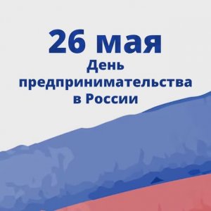 #СВОиДело