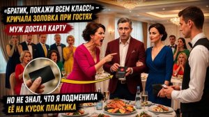 Истории из жизни|Аудио рассказы|Аудиокниги слушать онлайн|Жизненные истории