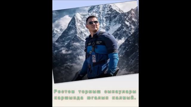 Буктрейлер по книге Жизнь по крупицам (на татарском языке)
