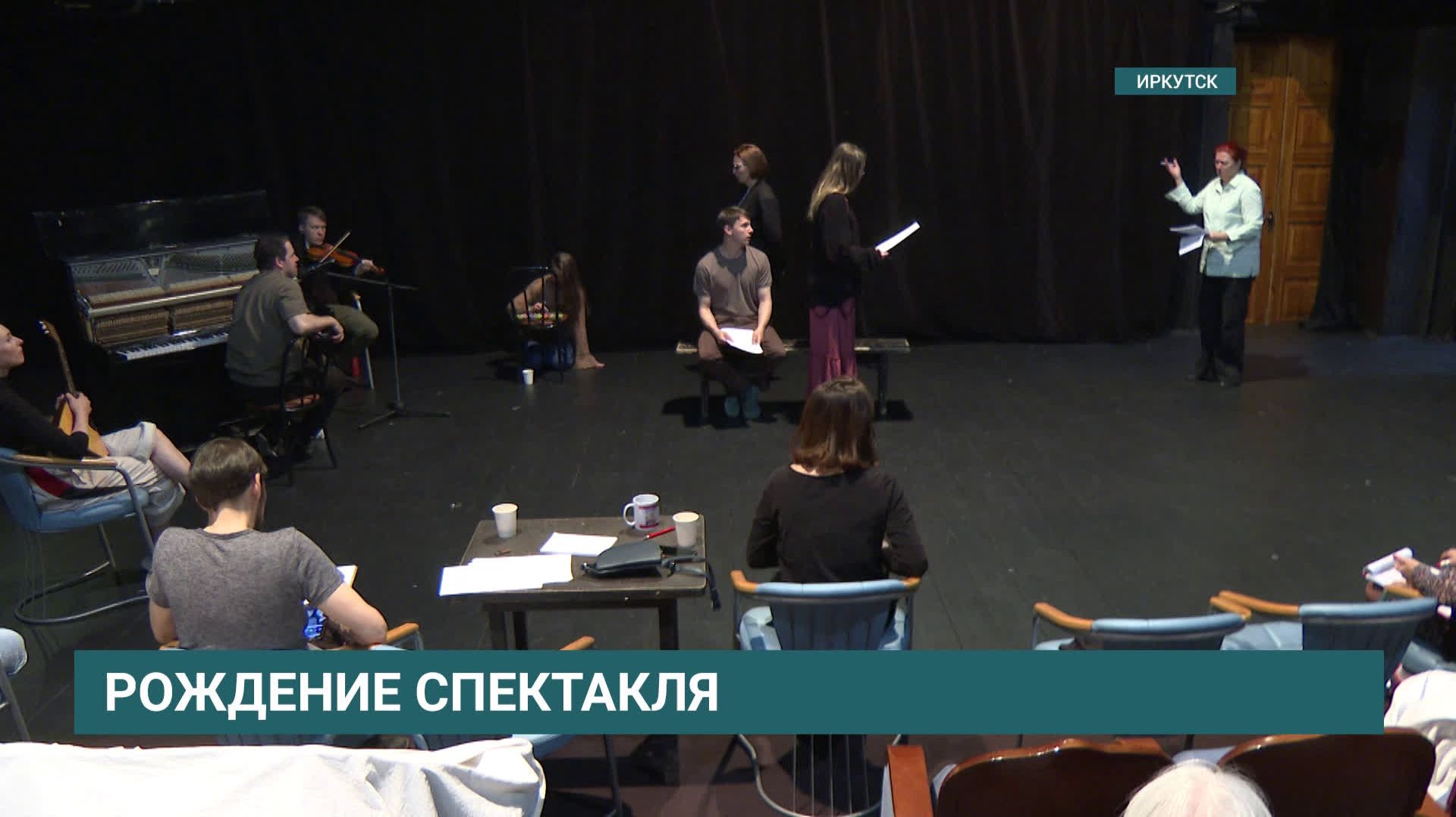 Комедию Александра Островского «Без вины виноватые» поставят в иркутском Драмтеатре смотреть онлайн