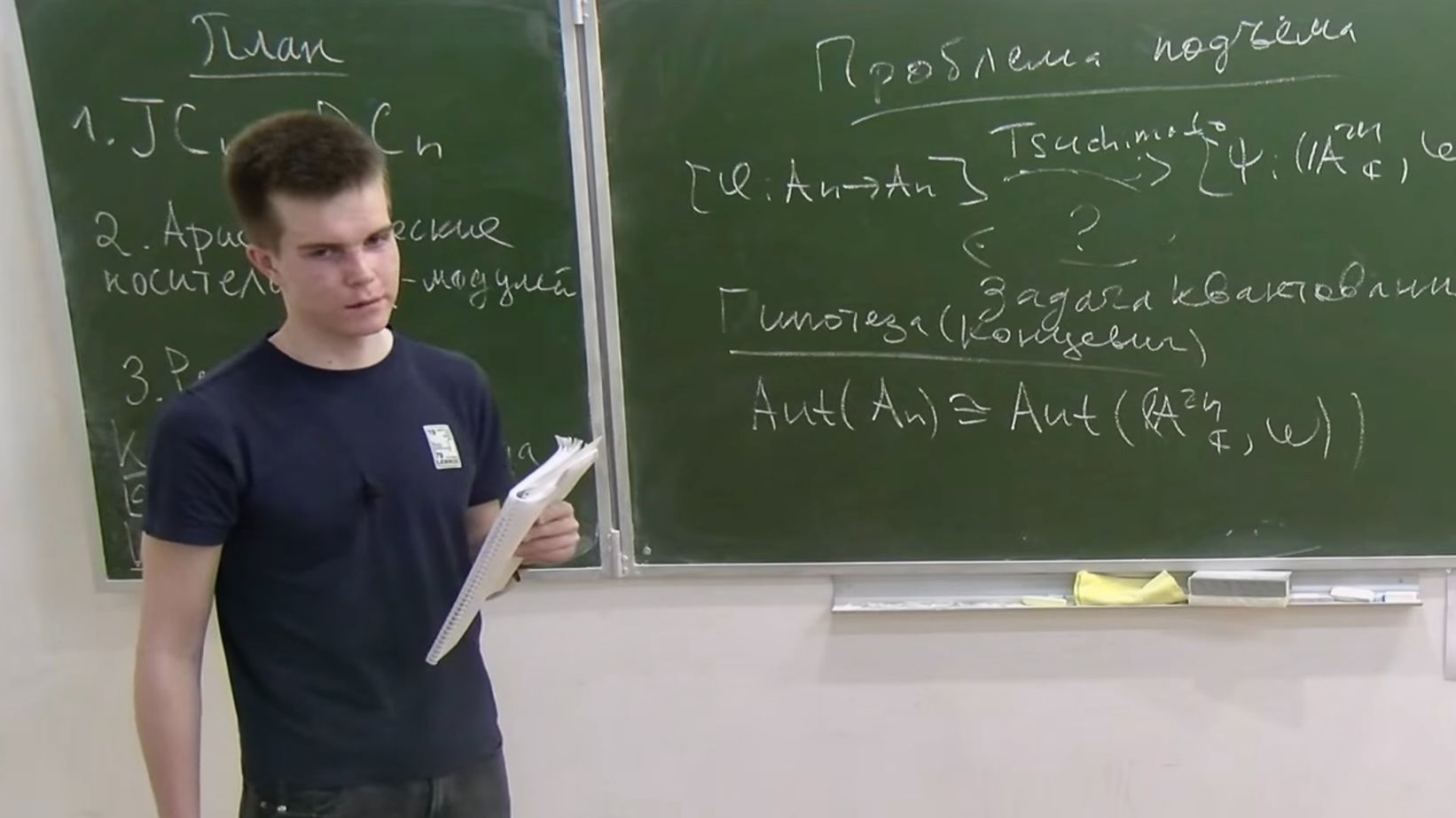 Деформационное квантование и квантовые группы. Лекция 13, Г.И.Шарыгин, А.Б.Жеглов