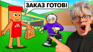 😱 БРЕЙНРОТЫ РАБОТАЮТ… в Steal a Brainrot!