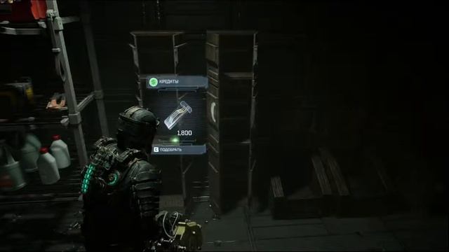 Dead Space (remake) [Конец] смотреть онлайн