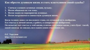 Молитва за мир во всем мире! Live 26.05.2026
