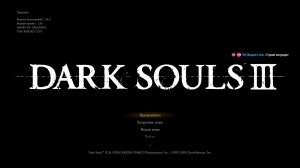 Бесконечное число побед и поражений в DARK SOULS III с Викой Клубникой🍓 #DARK SOULS