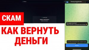 ARBCORE (arbcore.app) обзор, отзывы. Лжеброкер?