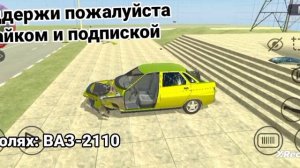 5 минут полёт нормальный