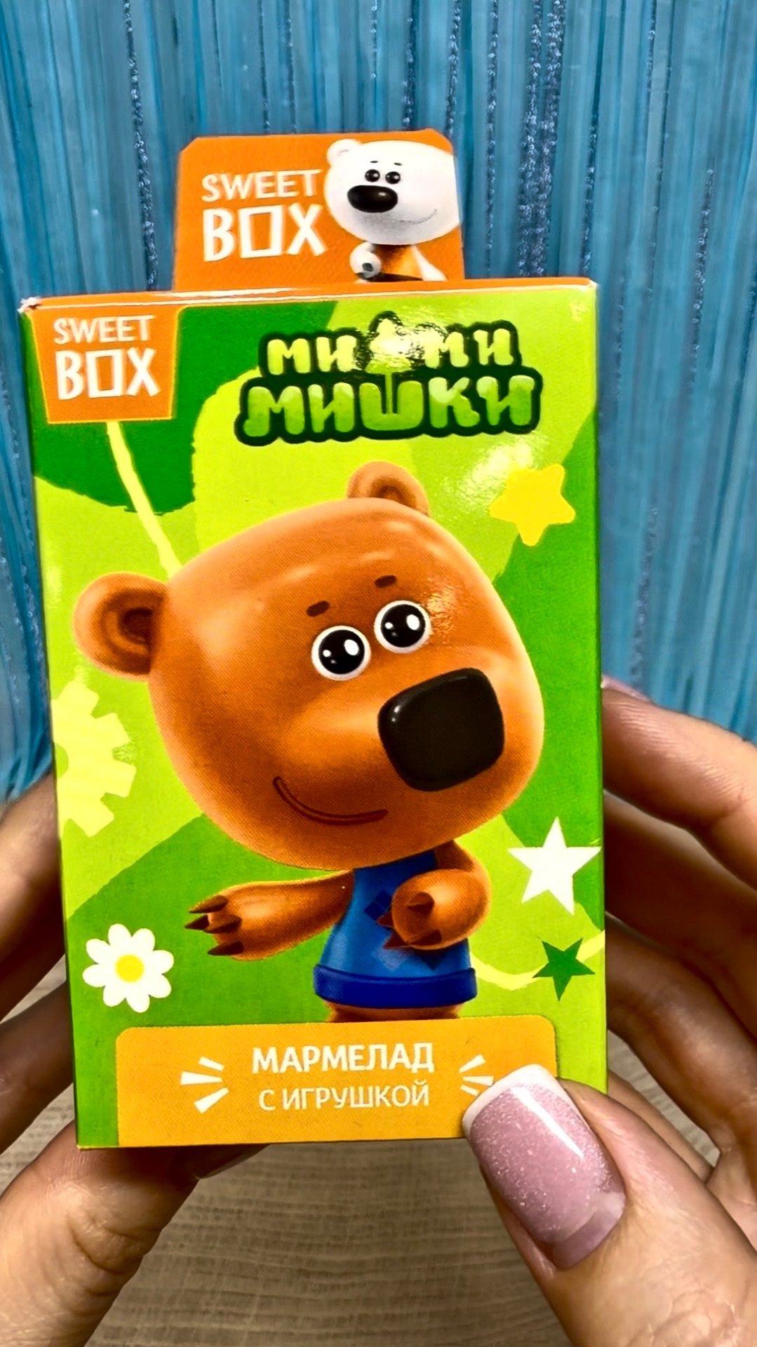 МИ-МИ-МИШКИ 6!Новая серия Свит Бокс👀