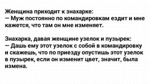 #анекдоты #юмор #Вирус #Тренды #Развлечения #Смешно #смешныеанекдоты