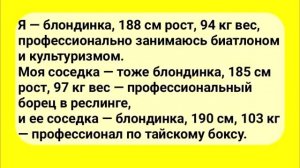АНЕКДОТЫ!_Мужик_в_Трусах_Сборник_Смешных_Анекдотов!_Выпуск_31