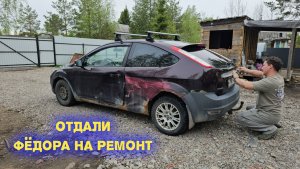 Отдали машину в ремонт за 300 000 рублей/стоит ли оно того?