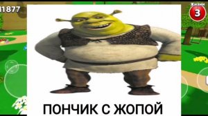 Мем про олега говно🤣🤣🤣🤣🤣🤣🤣