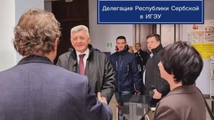 «Официальный визит делегации Республики Сербской в ИГЭУ»(28.04.26)