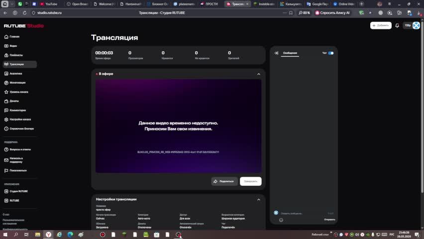просто эфир смотреть онлайн