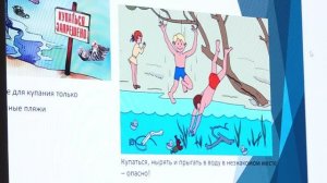 Водолазы в школе