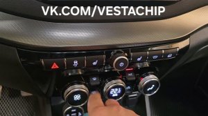 доработки Lada vesta NG