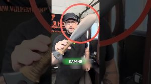 Эта Маленькая Дубинка Решала Бой Одним Ударом