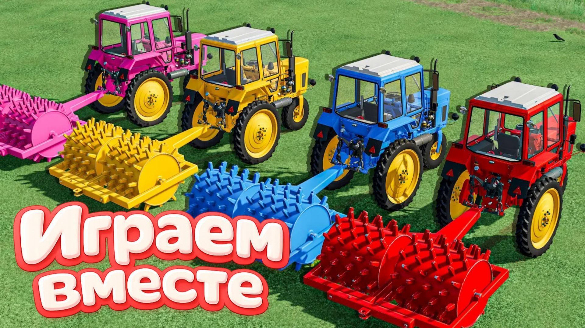 МУЛЬТИКИ ПРО РАЗНОЦВЕТНЫЕ МАШИНКИ И ТРАКТОРЫ ДЛЯ ДЕТЕЙ 🚜 ГОНКИ ТРАКТОРОВ ДЛЯ ДЕТЕЙ №65 смотреть онлайн