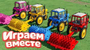 МУЛЬТИКИ ПРО РАЗНОЦВЕТНЫЕ МАШИНКИ И ТРАКТОРЫ ДЛЯ ДЕТЕЙ 🚜 ГОНКИ ТРАКТОРОВ ДЛЯ ДЕТЕЙ №65