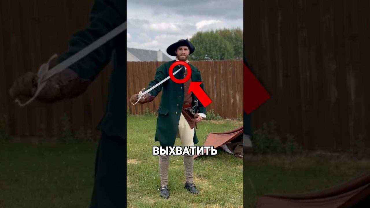 Оружие Для Пьяной Драки на Палубе - Катлас смотреть онлайн