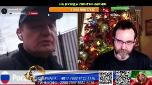 Россия. С улыбкой на прогулку с Димой. (нарезка стрим)