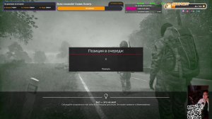 Dayz HORIZOND новый сервер! 2 день