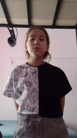 решайся