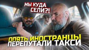 уточняйте каждую поездку Яндекс такси|сдал в парк электричку |газ в такси для хороших заработков|
