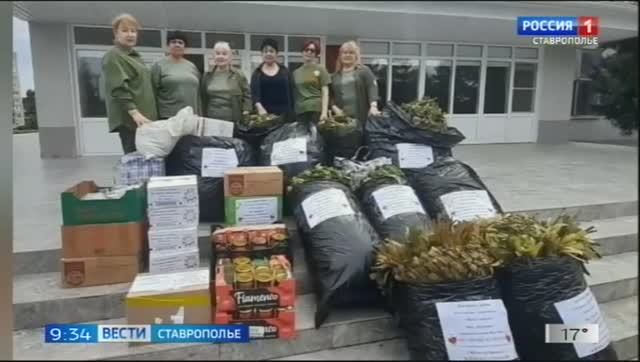 Вести. Ставропольский край» 26.05.2026 (9.30)