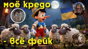 Врёт, как дышит