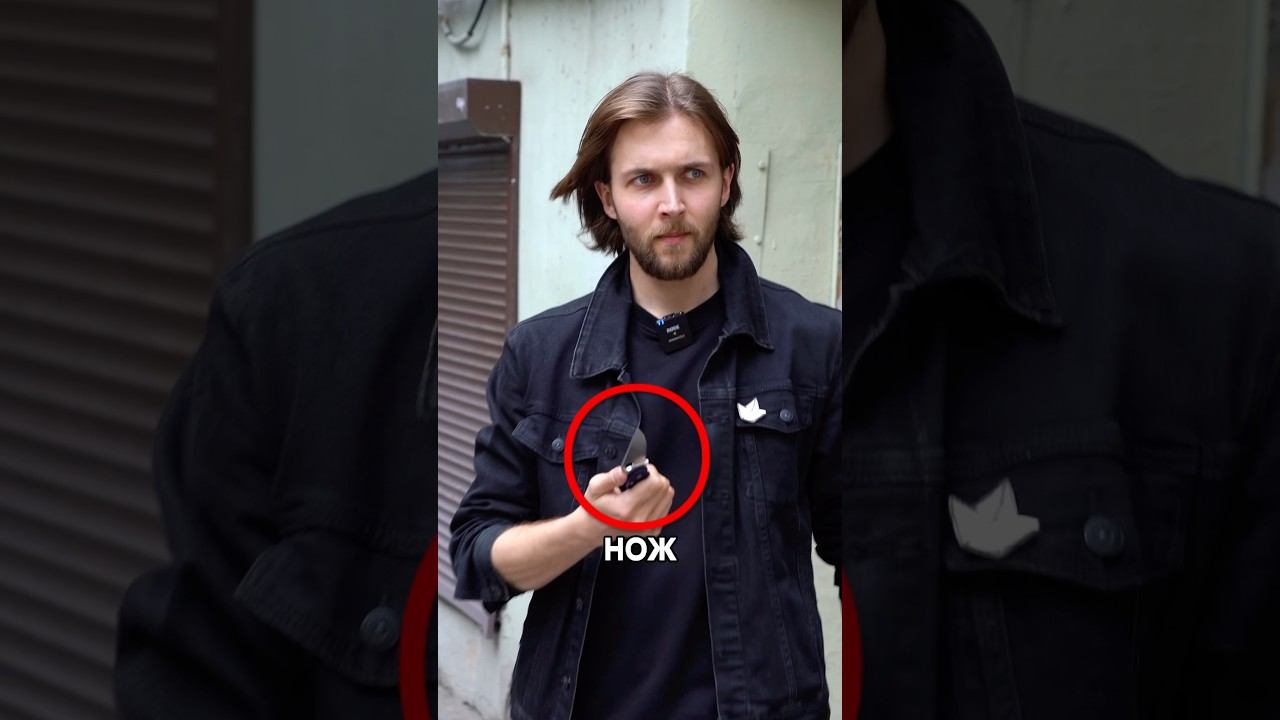 Полицейский заметил нож. Что отвечать? смотреть онлайн