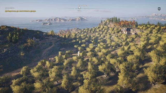 Assassins Creed Odyssey - [33] прохождение ПК русские субтитры 2018 смотреть онлайн