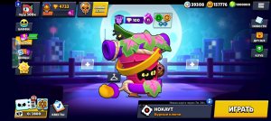 играем в нулс
 Бравл