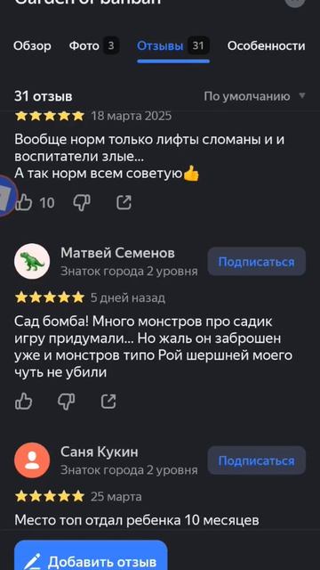 Эээ... смотреть онлайн