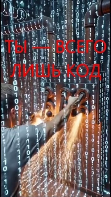 🚨 Серия 33 — СБОЙ РЕАЛЬНОСТИ | Киберпанк-антиутопия