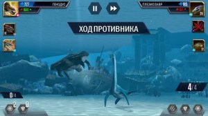 168 / Играем в игру Jurassic World: The Game. Компсогнат. Пахиринозавр