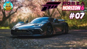 Forza Horizon 6🔴[Стрим #07] Продолжаем